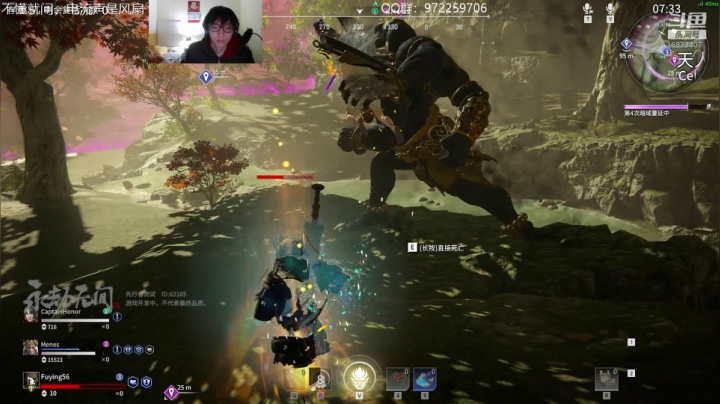 【2021-04-26 02点场】Fuying56：永劫最后一天了T.T