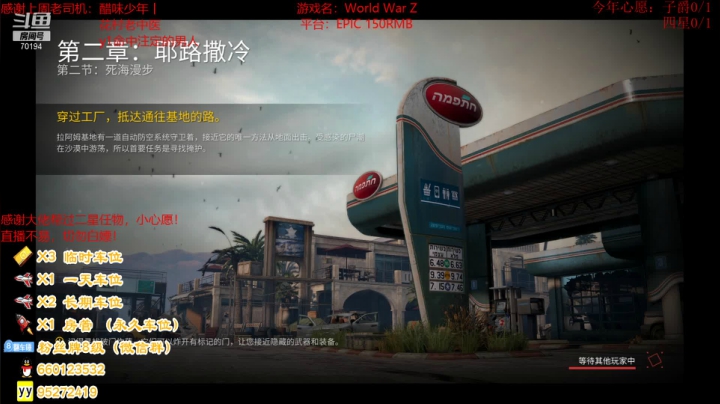 【2021-04-26 22点场】疯狂的王大锤：开席了，吃好喝好！！