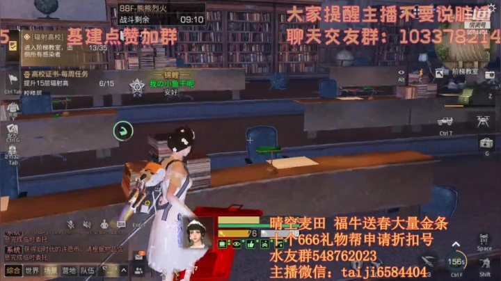 辐射高校第七季新区88层 最简单的打法超详细攻略 打法