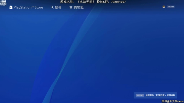 【2021-04-25 21点场】半支烟：《永劫无间》无情排位