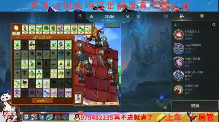 【2021-04-27 08点场】米团呀：兄弟们今天上大师