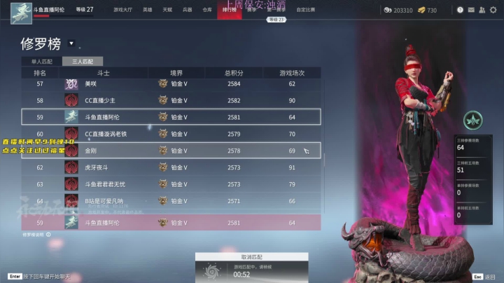 【2021-04-25 17点场】阿伦sllex：前三排国服第九 来通宵猛男奶妈