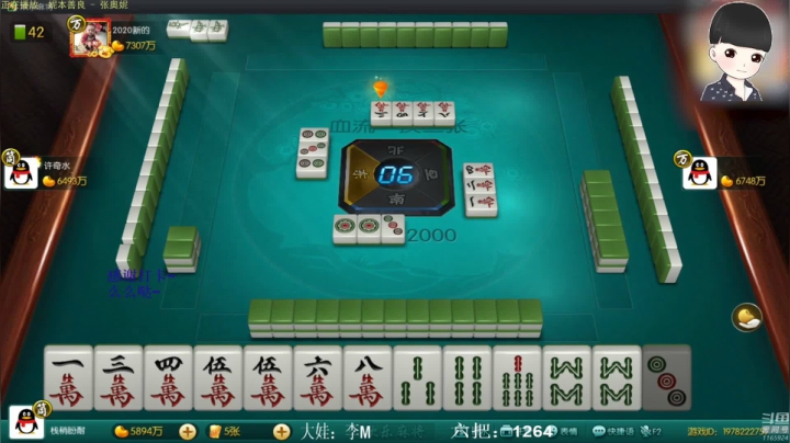 【欢乐麻将】靓旭的精彩时刻 20210427 12点场