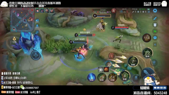 【2021-04-27 15点场】辅王鬼鬼酱：五排有车位   V区快来上分呀