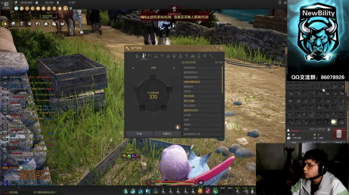 【2021-04-25 20点场】DengHL88：点一波儿-韩服黑色沙漠