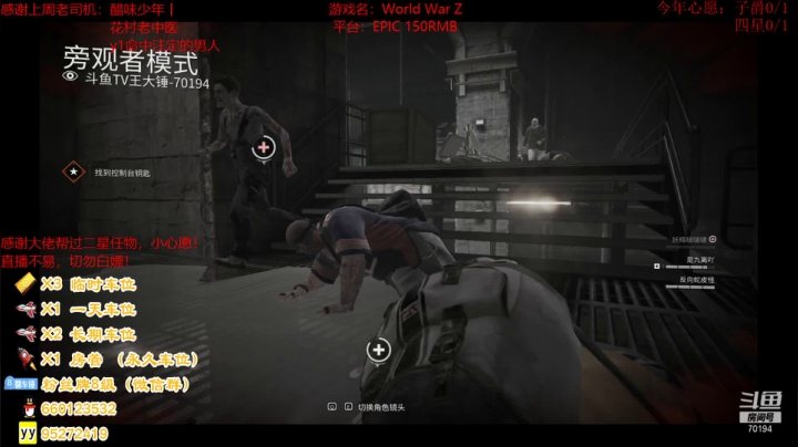 【2021-04-26 20点场】疯狂的王大锤：开席了，吃好喝好！！