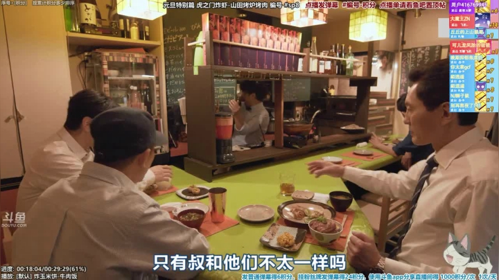 【一起看】懒猫是只喵的精彩时刻 20210427 20点场