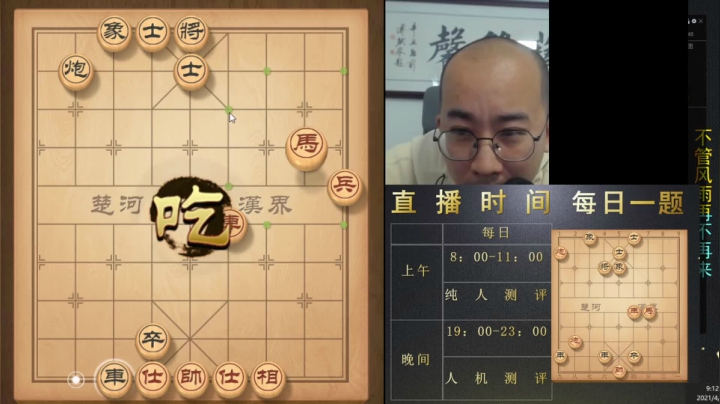 4月27日白天直播