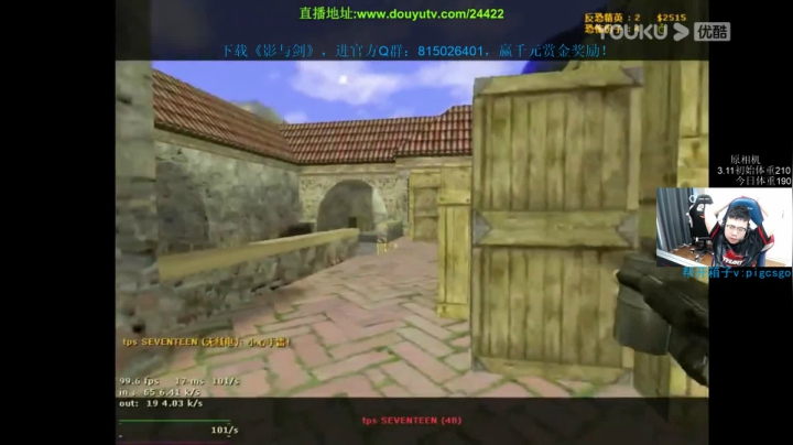 我在斗鱼看pigff直播绝地求生