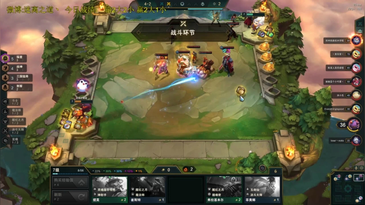 【2021-04-27 19点场】迷离之道丶：迷离劫：钻石局