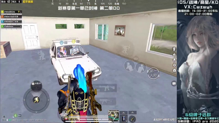 【2021-04-23 23点场】辞无罪：(MGA车队) 新赛季战神猛男冲冲冲!!