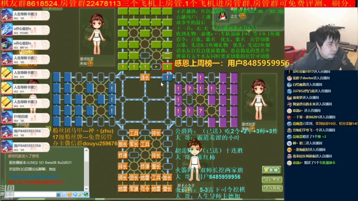 【棋牌娱乐】神机小诸葛的精彩时刻 20210427 23点场