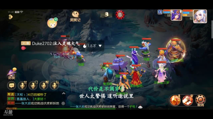 【2021-04-25 11点场】雪雪今年三岁啦：吃俺老孙一棒ᕙ(`▿´)ᕗ