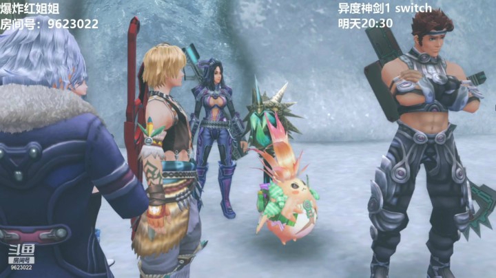 【异度神剑1】-16