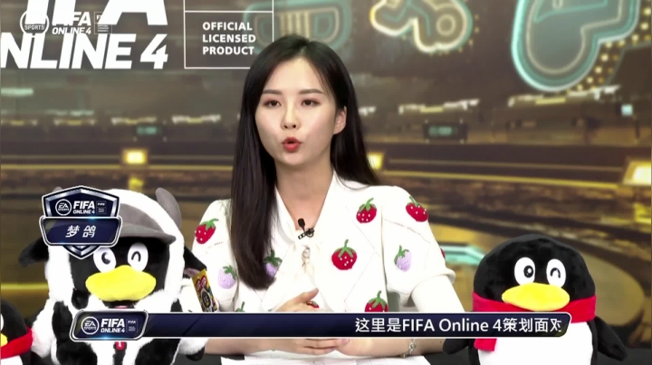 【2021-04-27 19点场】FIFAOnline4官方直播间：4月28日14:00英超电竞中国赛