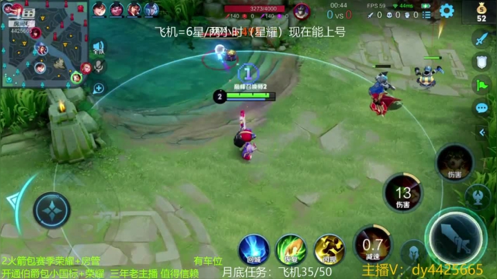【2021-04-27 21点场】砥砺前行丶飞扬：五万场鲁班王 单排上荣耀