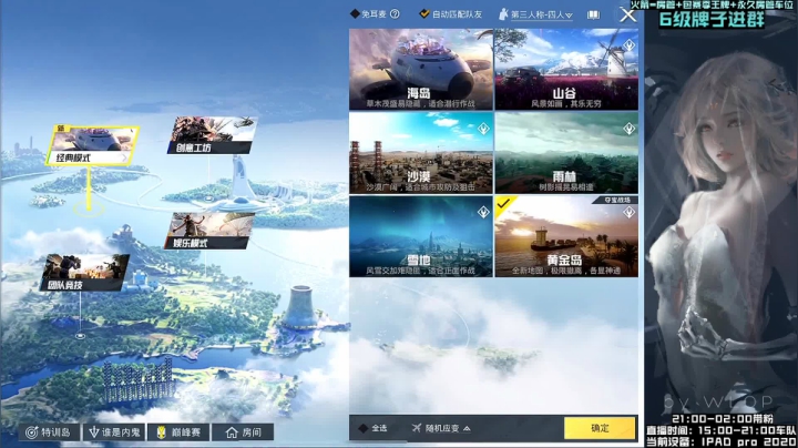 【2021-04-26 19点场】辞无罪：（MGA猛攻）平板五指全陀 战神冲冲冲！