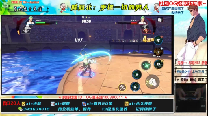 【2021-04-26 17点场】陈冠北c：【GPS冠北】搓到死的直播间。