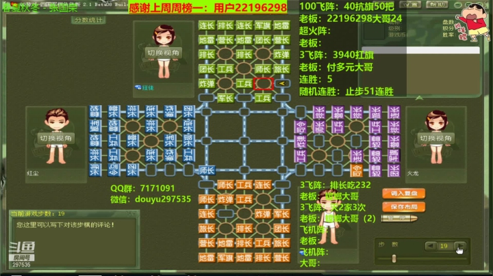 【2021-04-27 20点场】恶蚊子：愉快的一天开始啦，嗨起来！