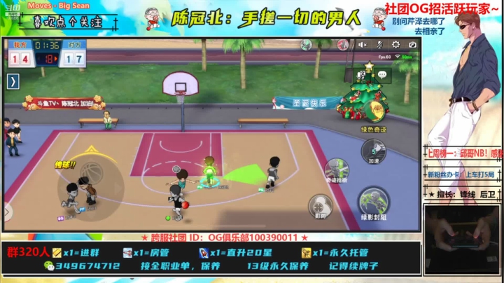 【2021-04-26 22点场】陈冠北c：【GPS冠北】手搓国服牧藤猴