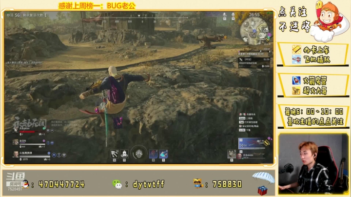 【2021-04-26 17点场】腾狒狒：我是绝地疯狂小书童