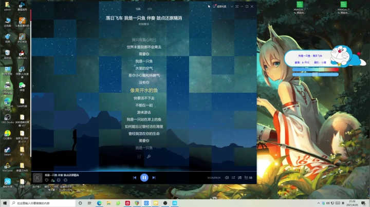 【2021-04-26 20点场】伽罗王丶：终于要上王者了！