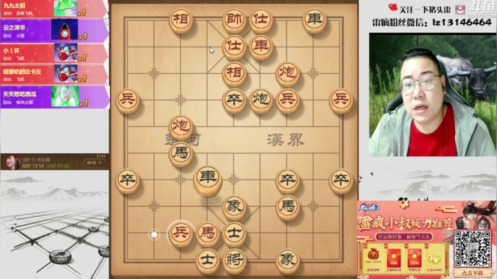 【2021-04-27 21点场】雷疯小叔：天天赢豆，嘎嘎赢豆，我也没招啊！