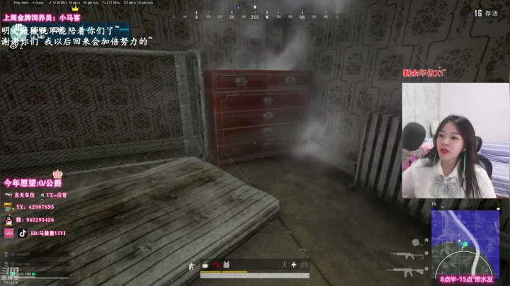 【2021-04-27 08点场】马薇薇ViVi：我真的好幸运有一群这么爱我的人