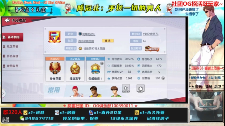 【2021-04-26 14点场】陈冠北c：【GPS冠北】搓到死的直播间。