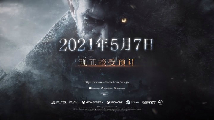 《生化危机》剧情回顾
