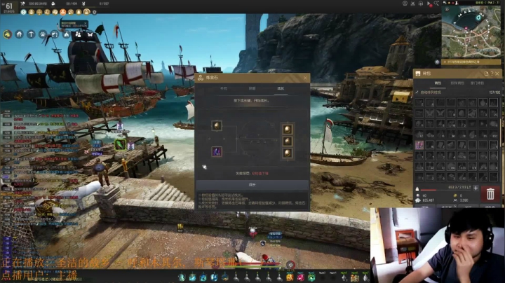 【2021-04-26 17点场】DengHL88：睡个der，起来嗨呀！-韩服黑色沙漠