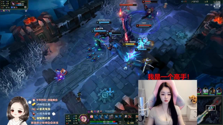【2021-04-26 16点场】你的辣椒姐姐：艾欧尼亚 点关注 学技术