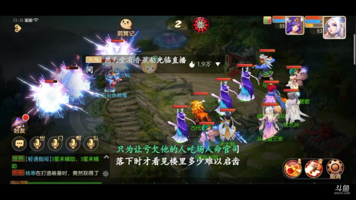 【2021-04-26 23点场】雪雪今年三岁啦：吃俺老孙一棒ᕙ(`▿´)ᕗ