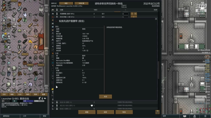 【2021-04-26 19点场】dyWeiShu：玮叔-环世界-蚁族（超难模组）