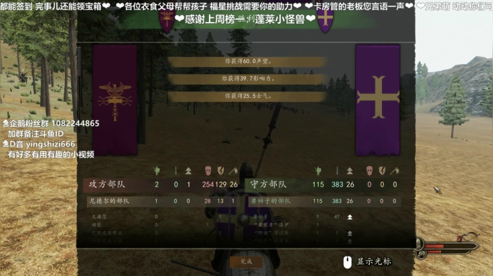 【2021-04-26 22点场】我真的是硬柿子：【萌新导师】骑兵档，万马奔腾~