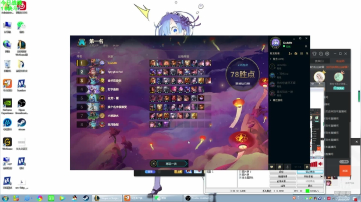 【2021-04-27 20点场】第一神牛丶久久大魔王：莫非阁下就是赌    圣