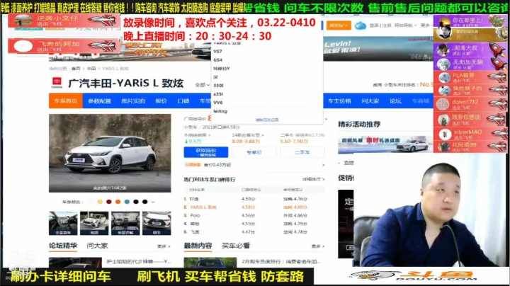 【汽车】九江008的精彩时刻 20210427 08点场