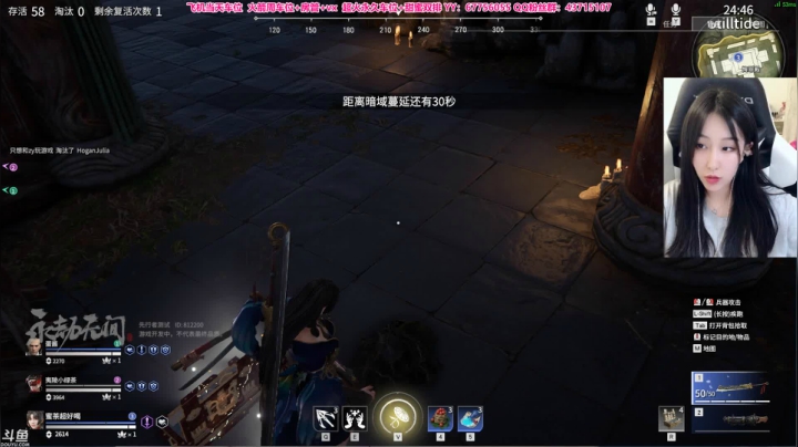 【2021-04-26 23点场】蜜茶Aimee：滴滴.早班车司机