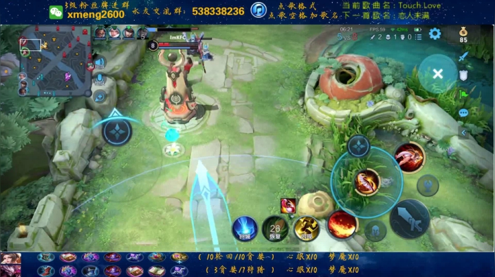 【2021-04-26 02点场】是星梦呀丶：国服干将火舞操作秀，带粉时刻！