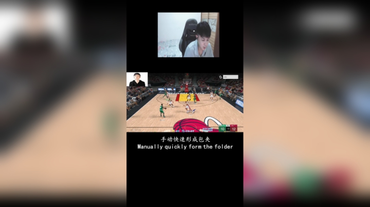 手控球员加速上前形成快速包夹  断球