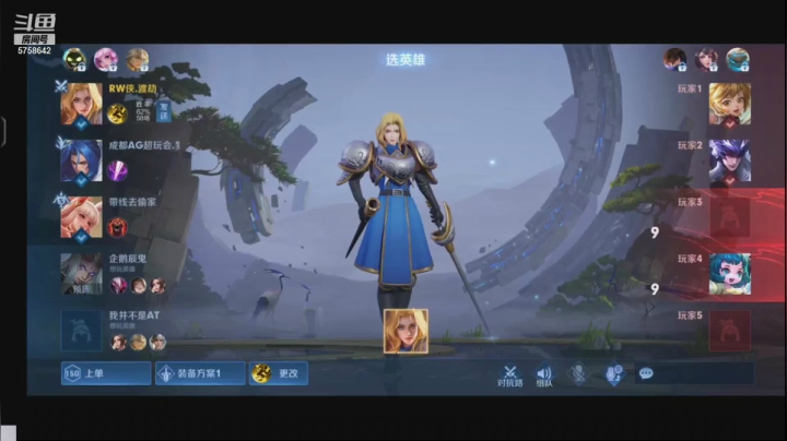 【2021-04-27 20点场】RW侠Djie：巅峰赛 巅峰赛 好好冲