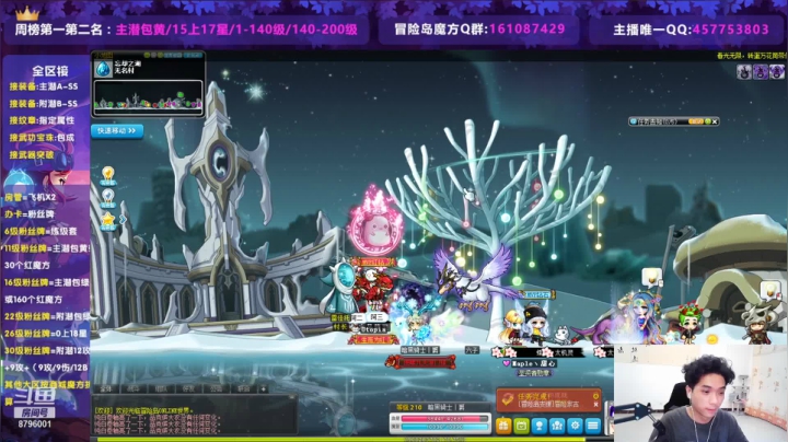 【2021-04-27 00点场】Yehooo：来整个绿！！！