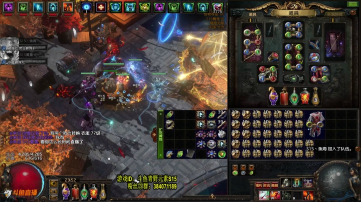 【2021-04-27 23点场】Me丶青野：元素COC走起