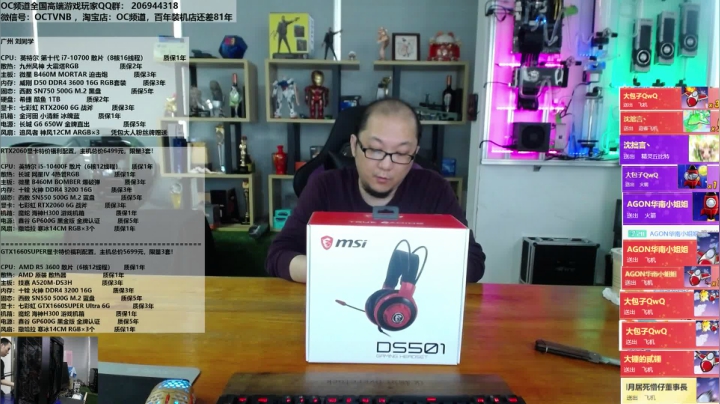 【2021-04-28 10点场】OC频道包大人：包大人出差，E神代班直播