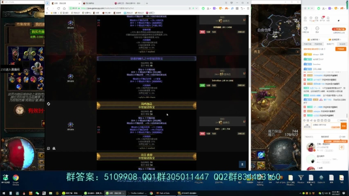 【2021-04-27 19点场】圣光蜗牛丶：S15元素使火墙起飞！