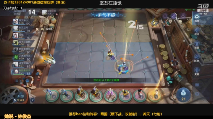 【2021-04-28 13点场】棋仙三十二号：国6均分2.0细节冲国一