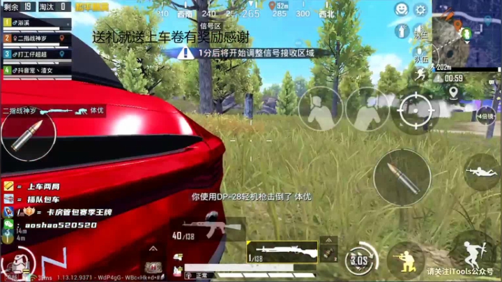 【2021-04-28 12点场】傲少丶：二指匹路人上战神 关注我带你飞