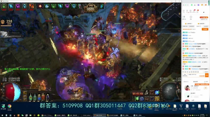 【2021-04-28 01点场】圣光蜗牛丶：S15元素使火墙起飞！