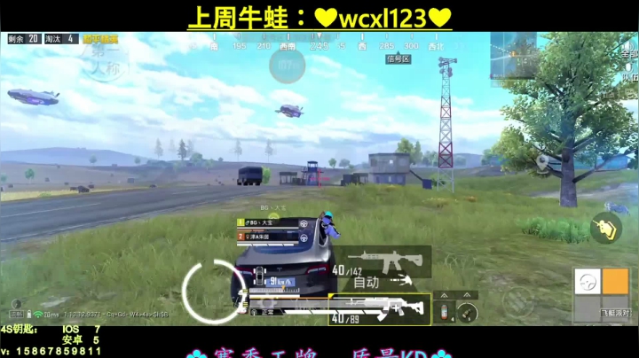 【2021-04-28 04点场】iAoay丶小恐龙：【4S马丁】我还没歇逼兄弟萌！！！