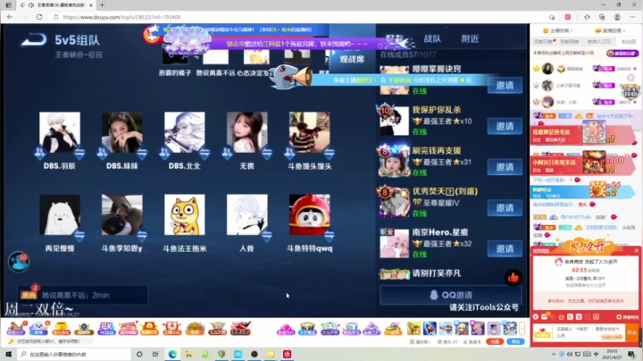 【2021-04-27 19点场】伽罗王丶：斗化马加油加油加油